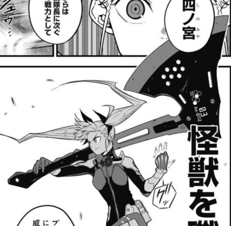 怪獣8号ヒロイン】う怪獣8号 直筆 AGR 四ノ宮キコルという女 う怪獣