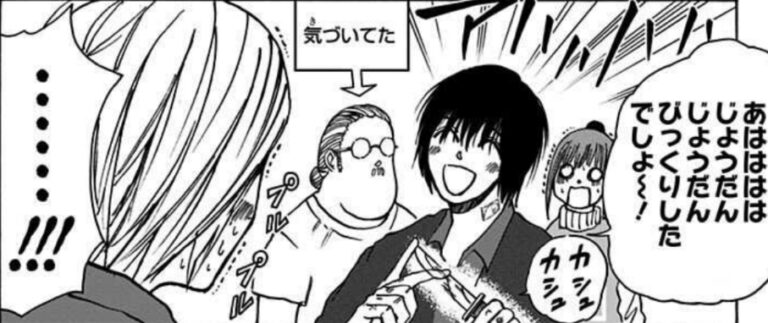 サカモトデイズ 南雲 アニメ】SAKAMOTO DAYS 南雲与市の表紙を