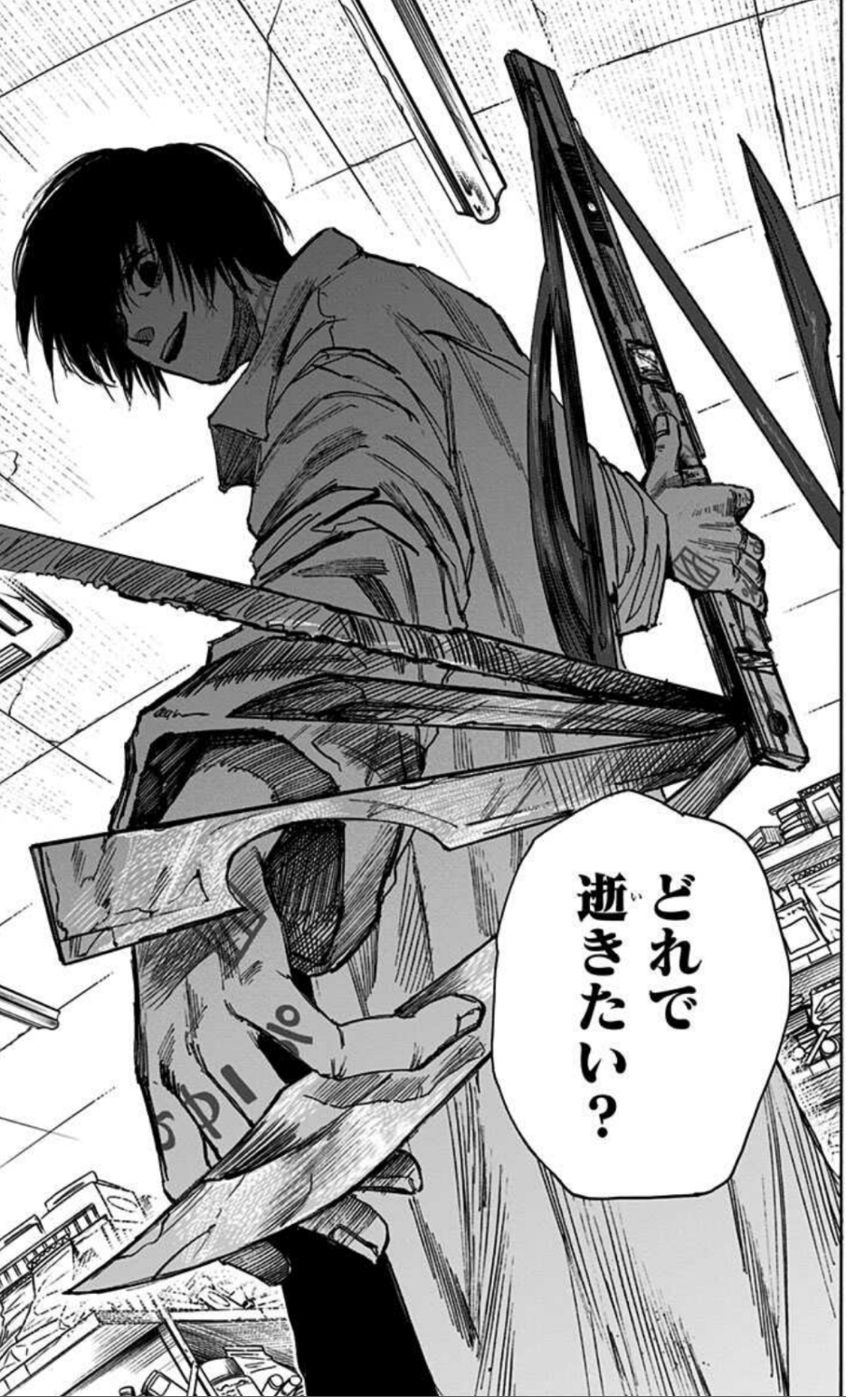 【サカモトデイズ】南雲について作中エピソードを踏まえて解説