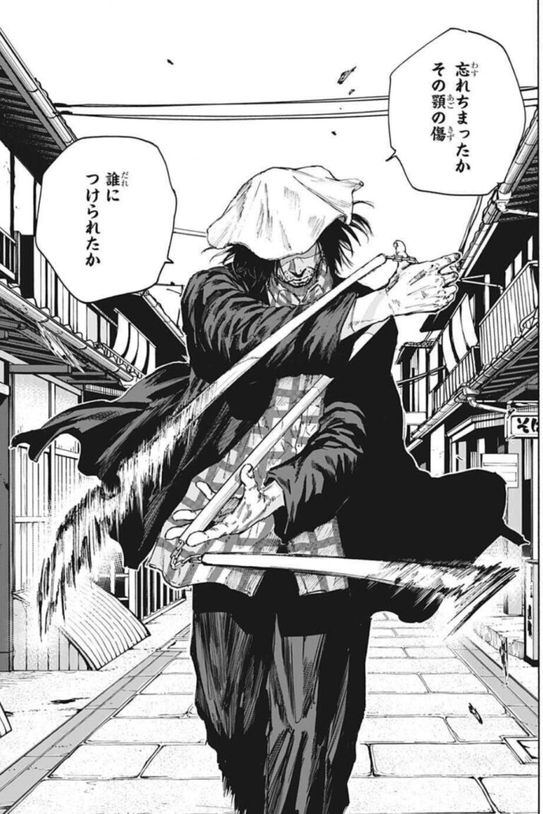 サカモトデイズ 神々廻 パラレル SR サイン SAKAMOTODAYS サカモト