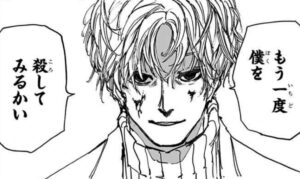 SAKAMOTO DAYS サカモトデイズ スラー 有月憬 オールスター缶バッジ