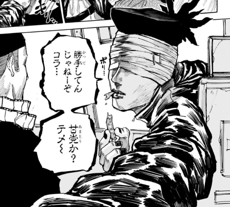 サカモトデイズ リー】サカモトデイズ 坂本商店フェア 特典 楽 Amazon