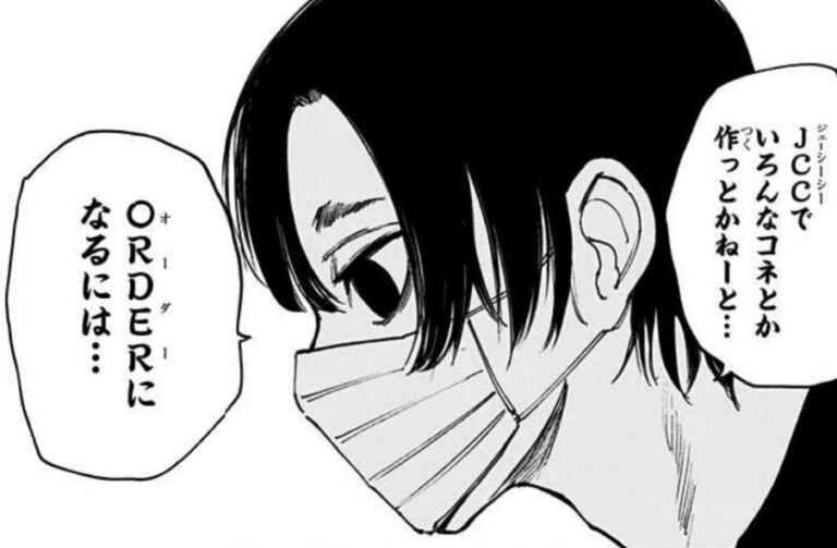 サカモトデイズ 勢羽真冬 トレーナー】サカモトデイズ ジャンプ