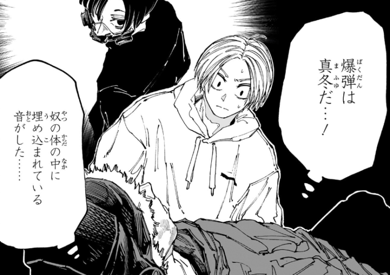 SAKAMOTODAYS サカモトデイズ カスタムステッカー 勢羽 真冬 2点