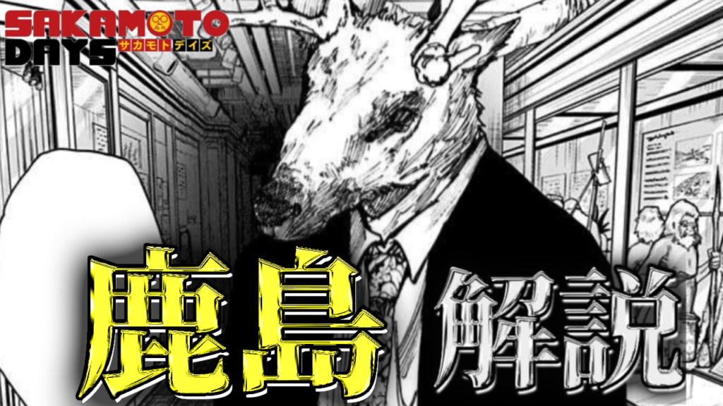 SAKAMOTO DAYS サカモトデイズ スラー 有月憬 オールスター缶バッジ