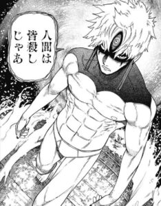 ダンダダン 邪視 デフォルメAni-Art セット ダンダダン