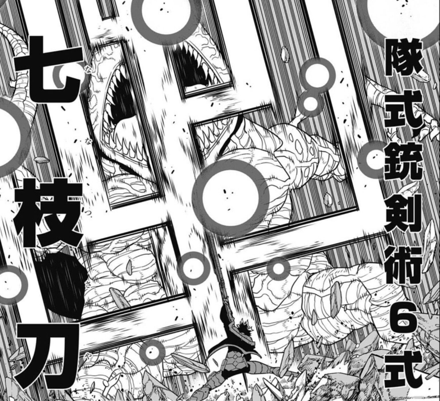 怪獣8号 伐虎】セット 優勝PR PR+ 怪獣の殲滅 亜白ミナ Amazon