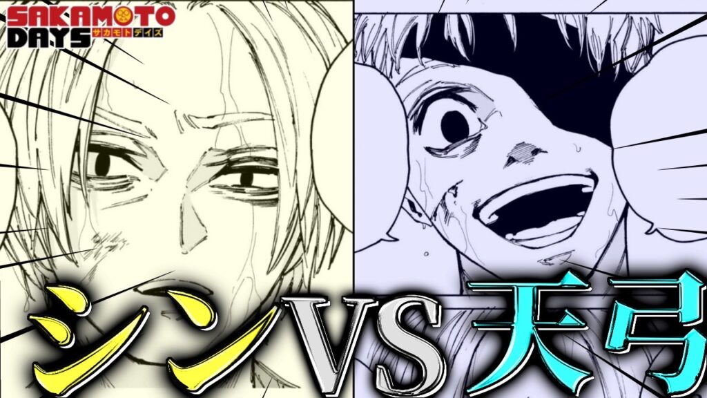 パラレル] 眞霜 平助 SR 星2 - ユニオンアリーナシングル＆デッキ販売